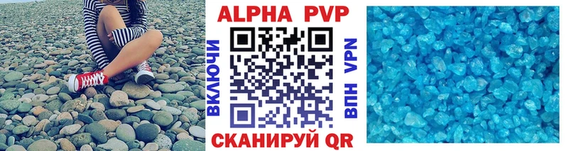 omg вход  Неман  Alpha-PVP Crystall 
