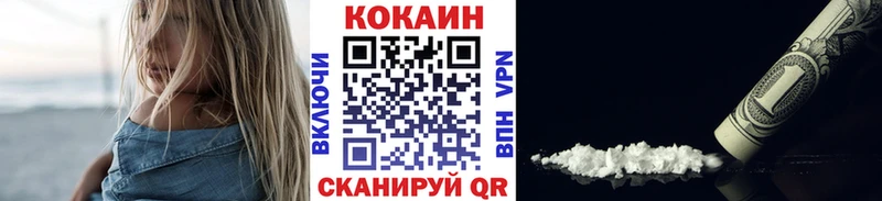 купить наркотик  Неман  мега сайт  КОКАИН Эквадор 