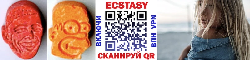 Ecstasy бентли цены Неман