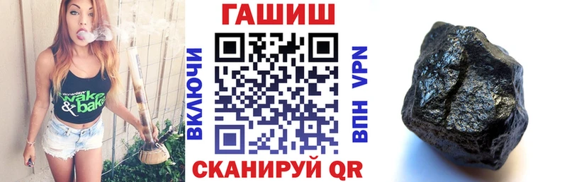 Гашиш Изолятор  Неман 