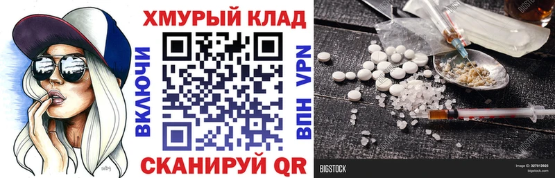 ГЕРОИН гречка  закладки  Неман 