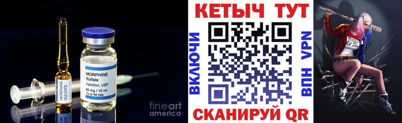 Кетамин VHQ hydra как зайти darknet Telegram Неман