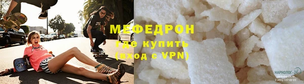 соль курить ск Богородицк