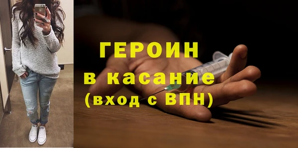 соль курить ск Богородицк