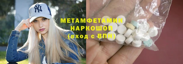 PSILOCYBIN Богородск