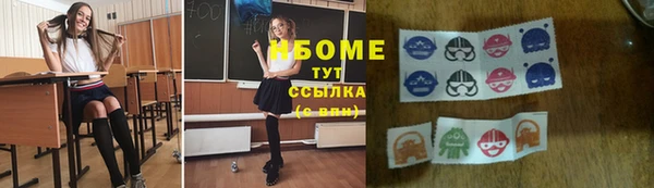 PSILOCYBIN Богородск