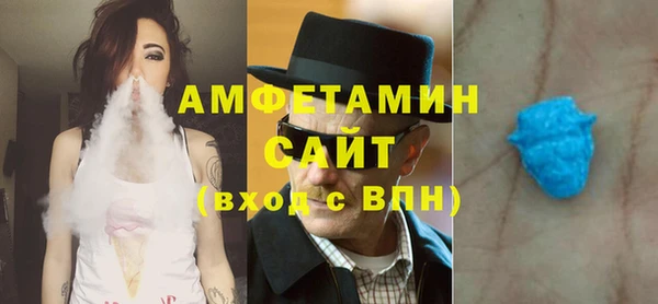 соль курить ск Богородицк