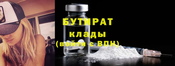 PSILOCYBIN Богородск