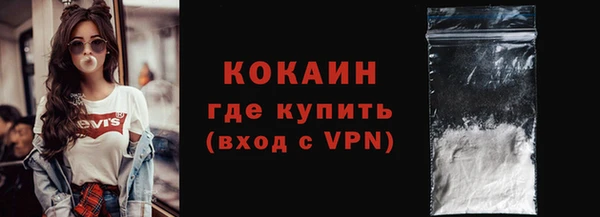 соль курить ск Богородицк