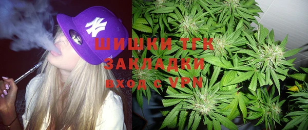 соль курить ск Богородицк