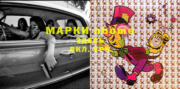 соль курить ск Богородицк