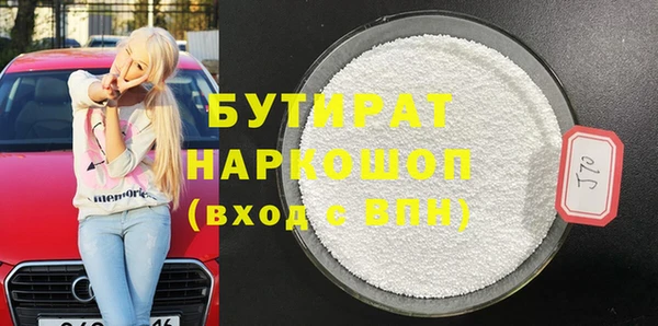 PSILOCYBIN Богородск