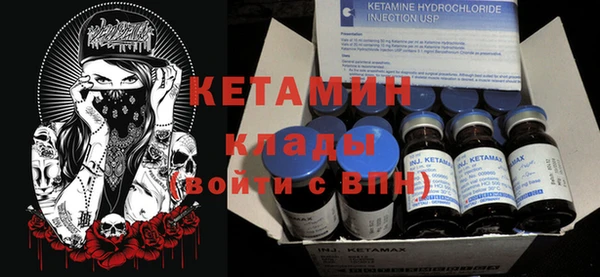соль курить ск Богородицк