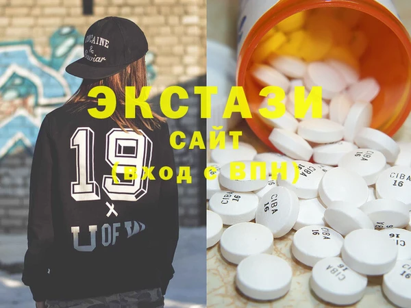 PSILOCYBIN Богородск