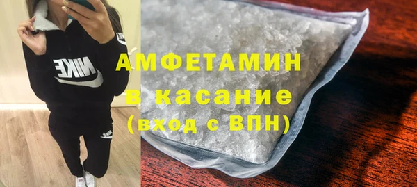 соль курить ск Богородицк