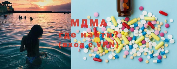 PSILOCYBIN Богородск