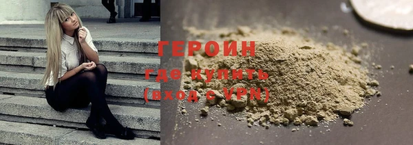 PSILOCYBIN Богородск
