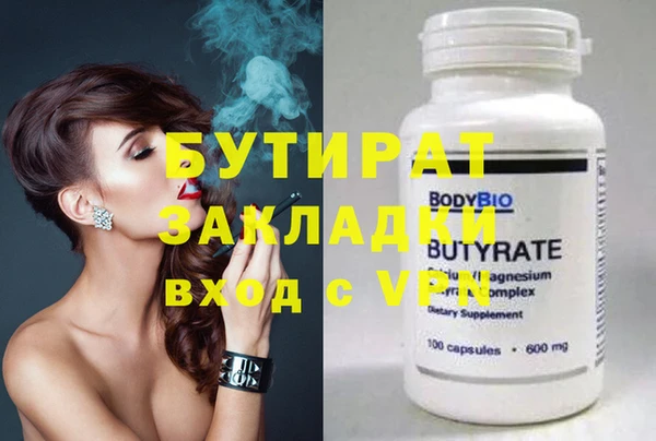 прущая мука Богданович