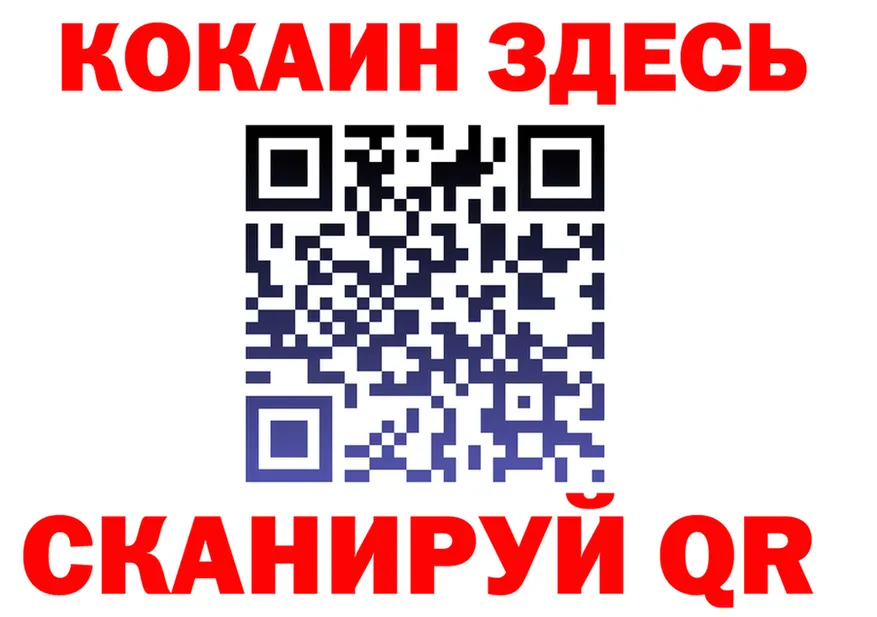 КОКАИН Fish Scale зеркало это mega Неман