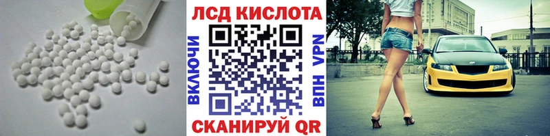 даркнет сайт Неман ЛСД экстази кислота
