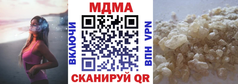MDMA crystal  Неман 