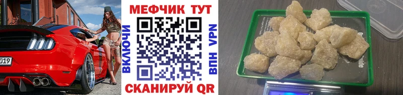 МЯУ-МЯУ мяу мяу  сколько стоит  Неман 