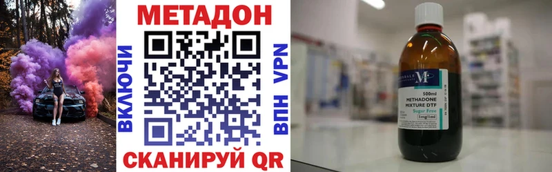 где купить наркотик  Неман  Метадон кристалл 