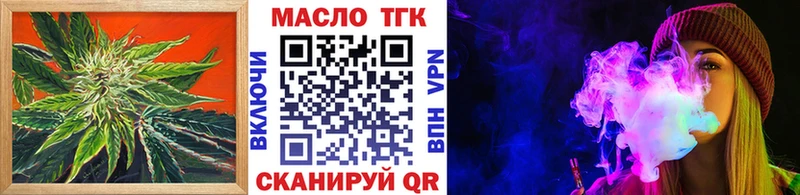 купить наркоту  Неман  Дистиллят ТГК Wax 