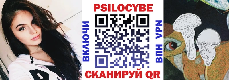 Галлюциногенные грибы Magic Shrooms  Неман 